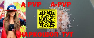 кокаин перу Апшеронск