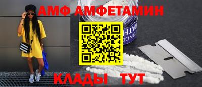 spice Донской