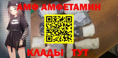 Альфа ПВП Донецк