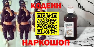 spice Донской