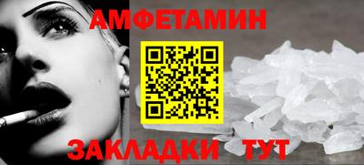 Альфа ПВП Донецк