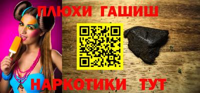 мефедрон Апрелевка