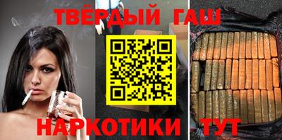 мефедрон Апрелевка