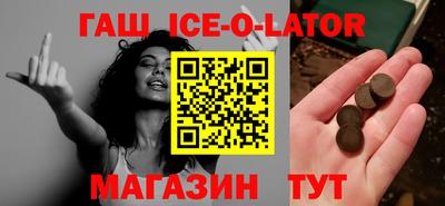 спиды Мариинск