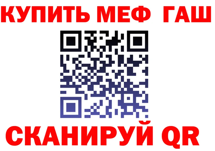 АМФ VHQ ССЫЛКА shop omg Красноуфимск