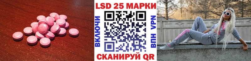 LSD-25 экстази кислота  Красноуфимск 