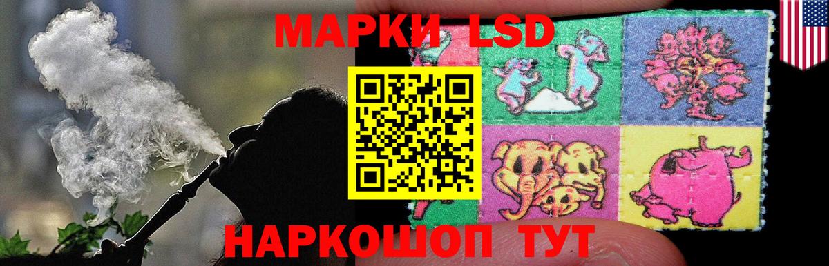 ЛСД экстази ecstasy  Вход с VPN  Красноуфимск 