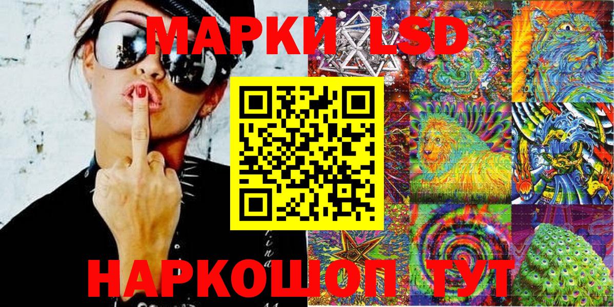 Марки N-bome 1500мкг  Марки N-bome 1500мкг  Красноуфимск 