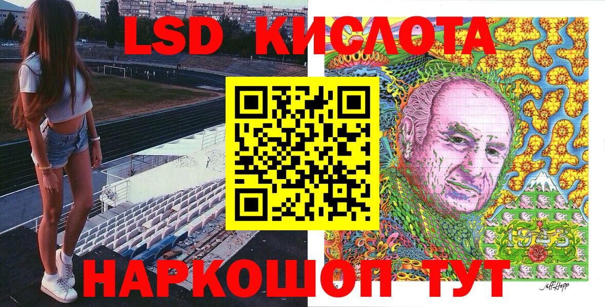 Наркотические марки 1,5мг Красноуфимск