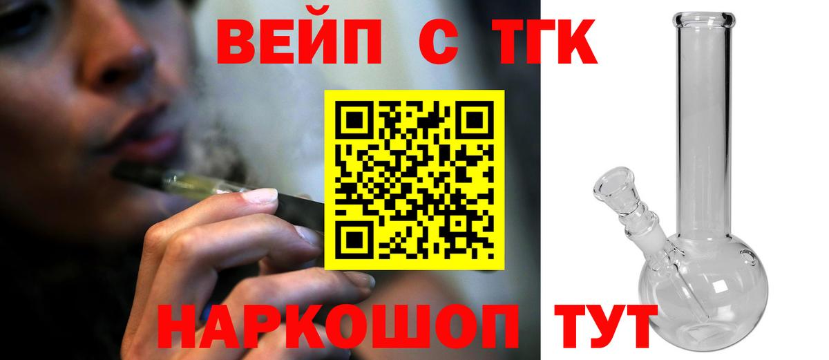 Красноуфимск  купить наркотики сайты  Вход с VPN  Дистиллят ТГК вейп 