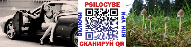 как найти закладки  Красноуфимск  Галлюциногенные грибы ЛСД 