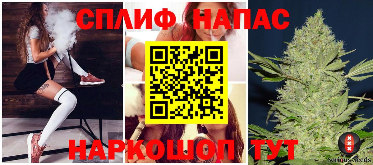 Бошки Шишки Bruce Banner  Красноуфимск  Конопля Bruce Banner  МАРИХУАНА семена  Шишки марихуана White Widow 